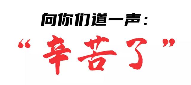 刚刚,首批116名英雄返同,欢迎回家,你们辛苦了!