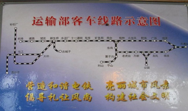 建昌铁路规划图片