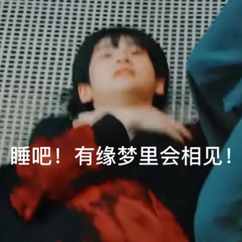 世界睡眠日 今晚 你还在失眠吗 手机新浪网