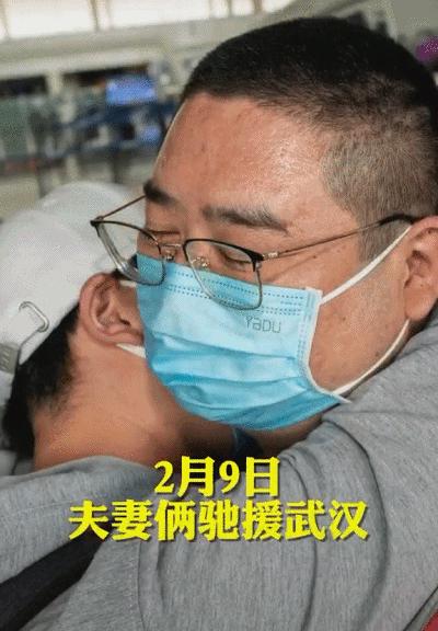 战疫归来这些画面很甜蜜