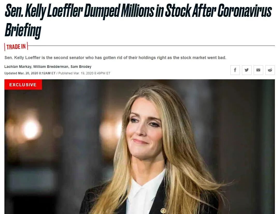 ▲据野兽日报网站报道，凯莉·莱夫勒和她的丈夫当天开始抛售数百万股股票，并且在接下来的几周持续卖出。（美国《野兽日报》）