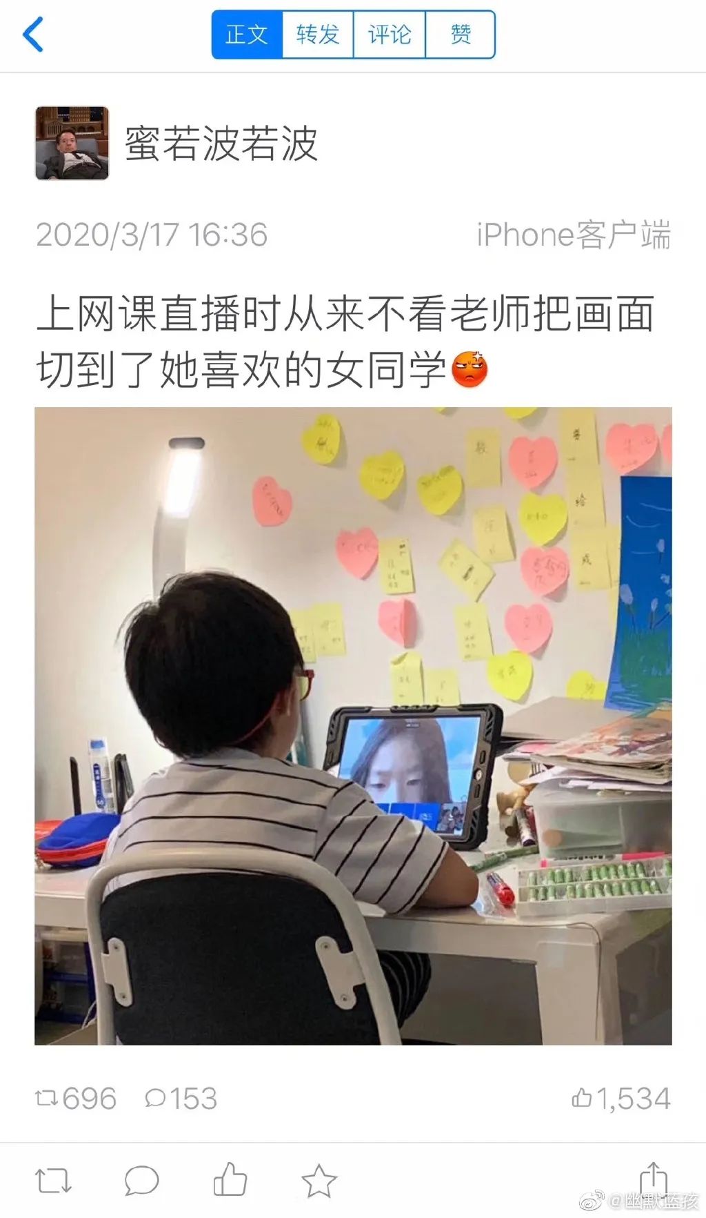弟弟上网课时…0 2网友调侃:你看孩子当时的表情不信"他肯定当作吃的