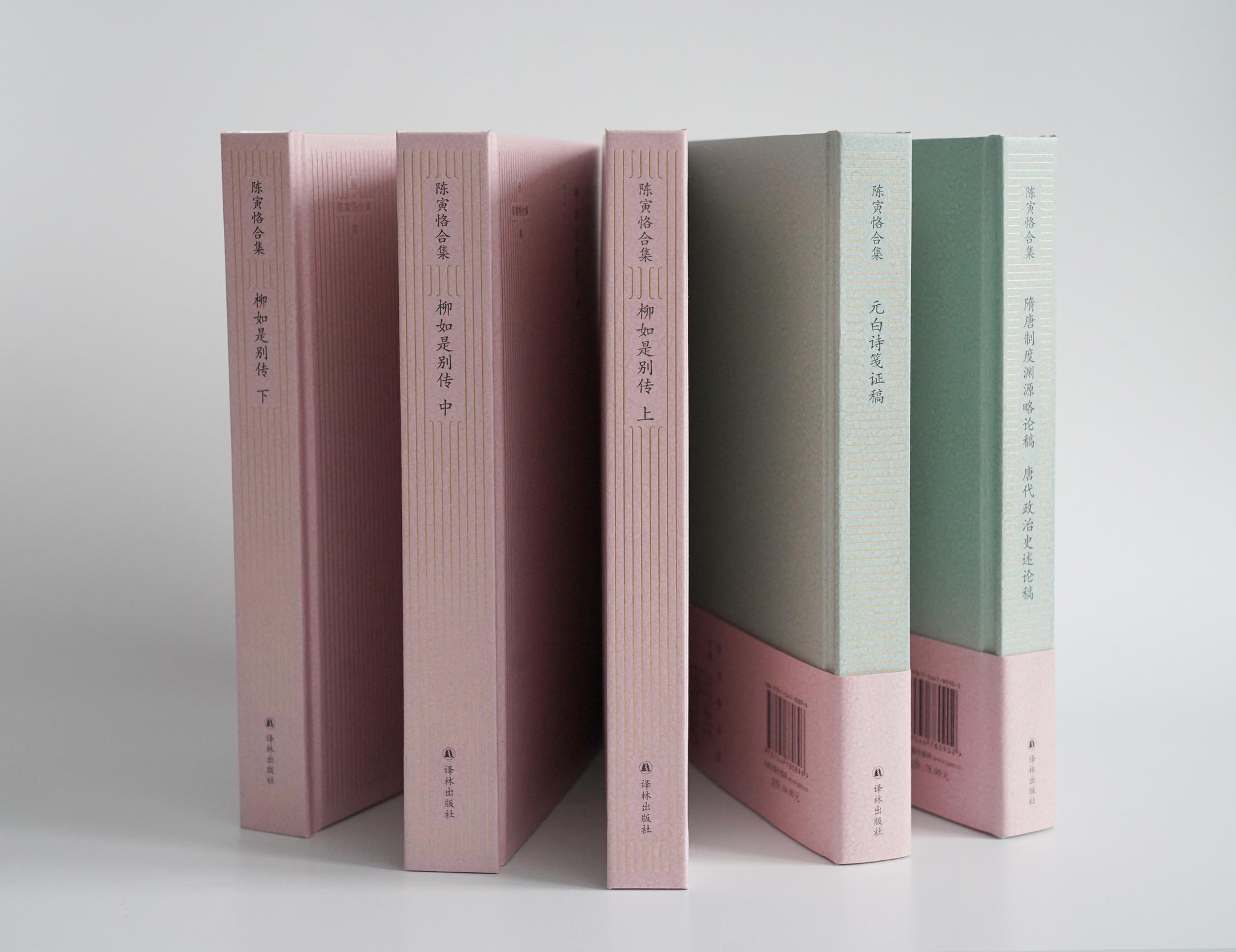 陈寅恪著作进入公版,简体字版《陈寅恪合集》出版引发争议