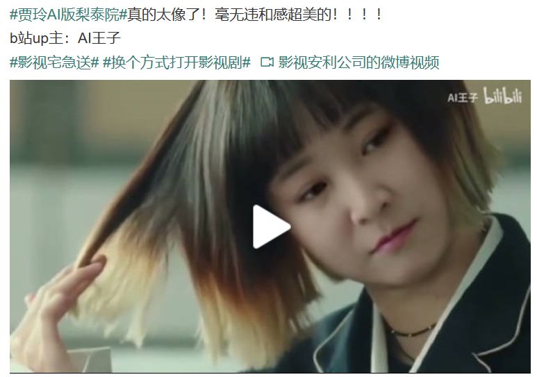 娱乐归娱乐,对于演员来说,电视剧中的换脸技术真的应该推崇