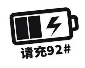 【跨界选车】宝马1系和阿特兹怎么选？维修保养到底差多少？