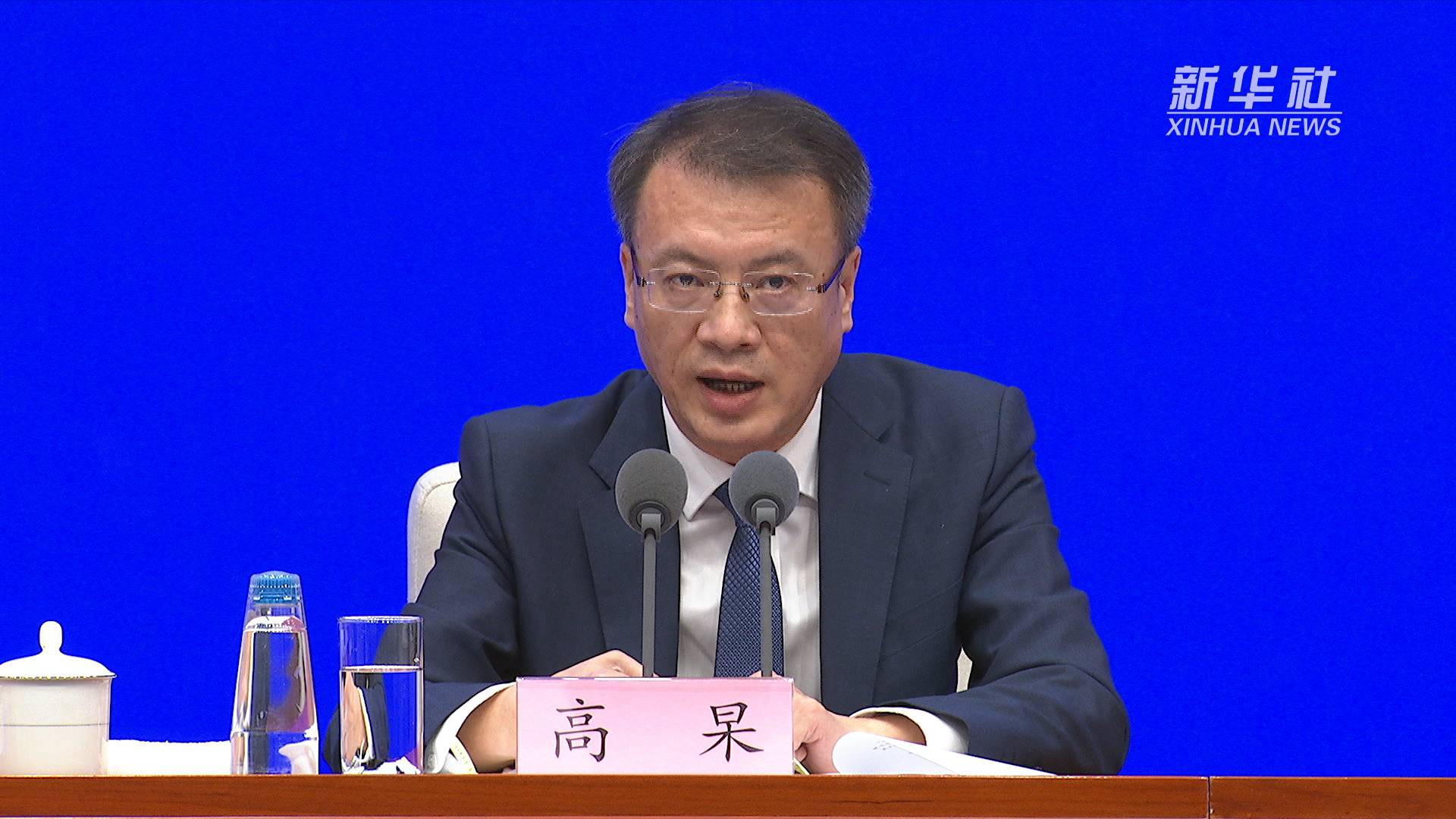 速览| 国务院联防联控机制23日10时新闻发布会