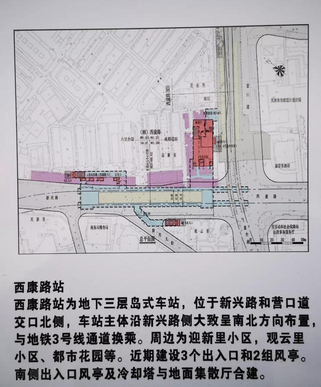 天津地鐵新線路要來了目前8條地鐵全面復工天津交通要開掛了