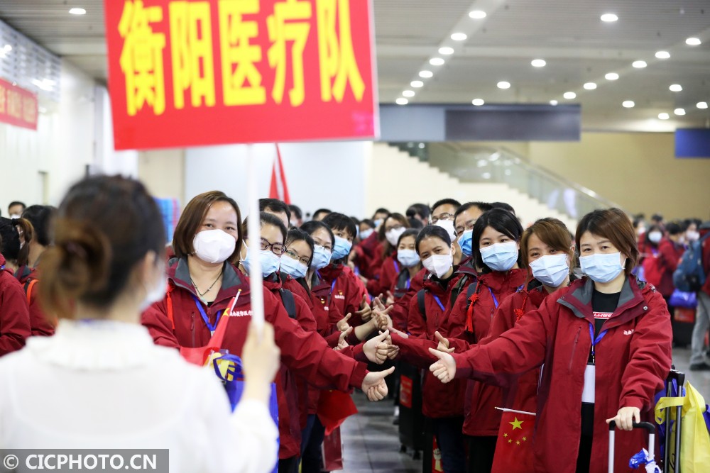 湖南衡阳援鄂医疗队凯旋