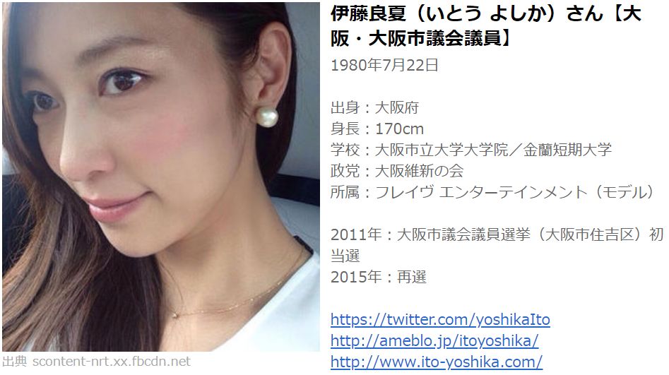 托加藤小天才的福,日本政界圈的这位女秘书突然火了!