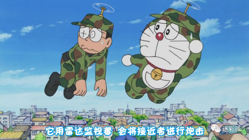 影评 哆啦a梦之无敌炮台 绝对武力会让被害者变成更可怕的加害者 哆啦a梦之无敌炮台 海盗 新浪新闻