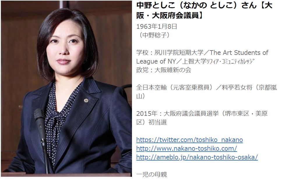 托加藤小天才的福 日本政界圈的这位女秘书突然火了 加藤 小天才 议员 新浪新闻 托加藤小天才的福 日本政界圈的这位女秘书突然火了 加藤 小天才 议员 新浪新闻