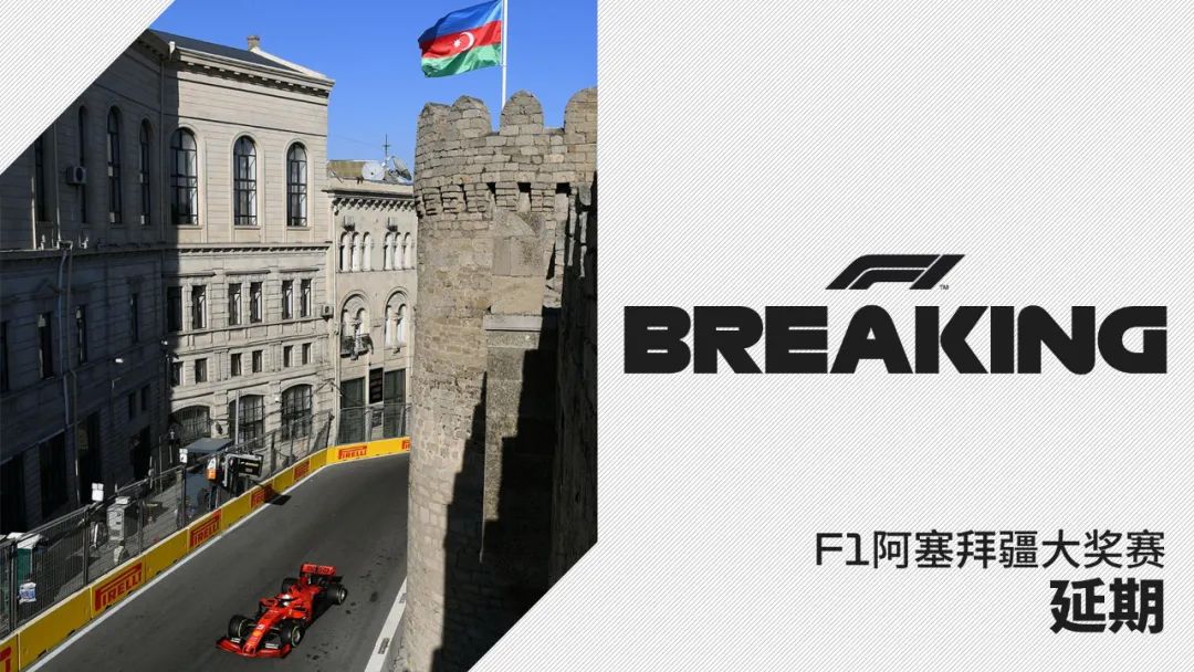 中国车手首次获得“F1大奖赛”冠军