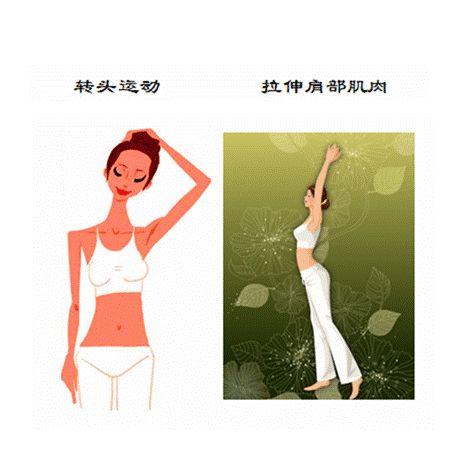 放松训练缓解紧张|背部肌肉|腹部_新浪新闻
