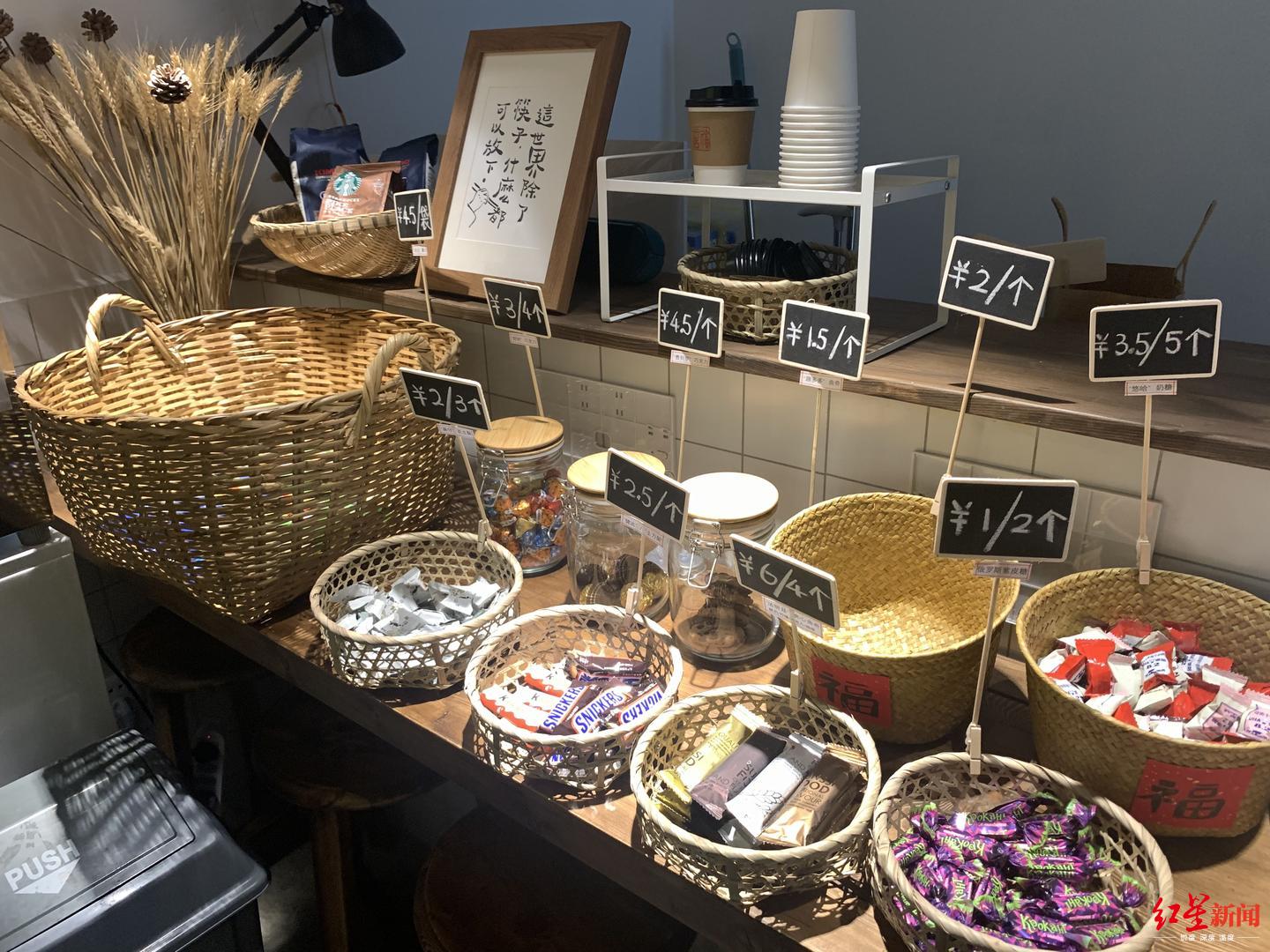 成都首家无人自助茶水间:开在老小区大树下,冲泡到洗杯全程自助