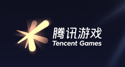 腾讯连续四年成为全球最大的游戏发行商
