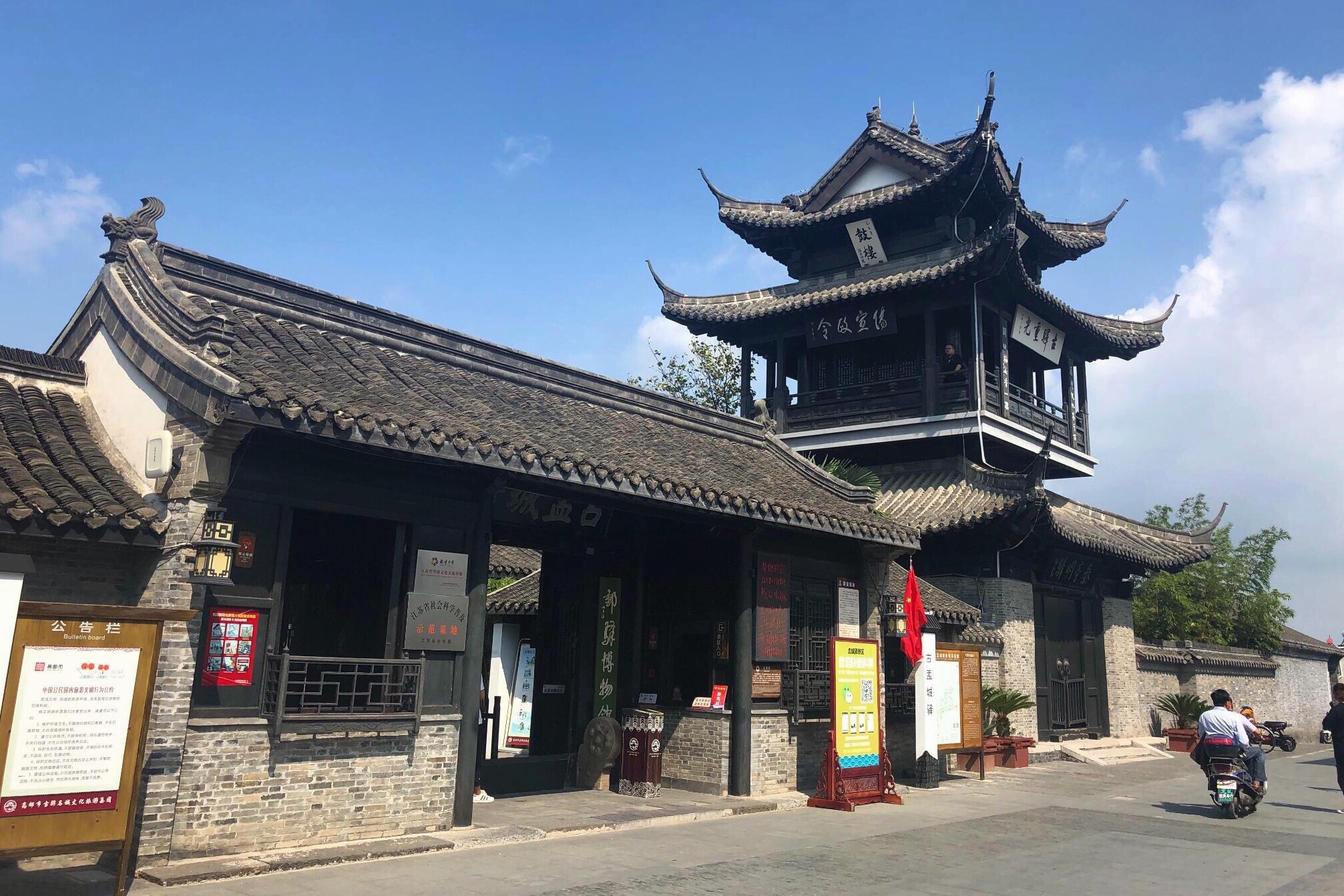 去高邮,寻找汪曾祺|高邮|文游台_新浪新闻