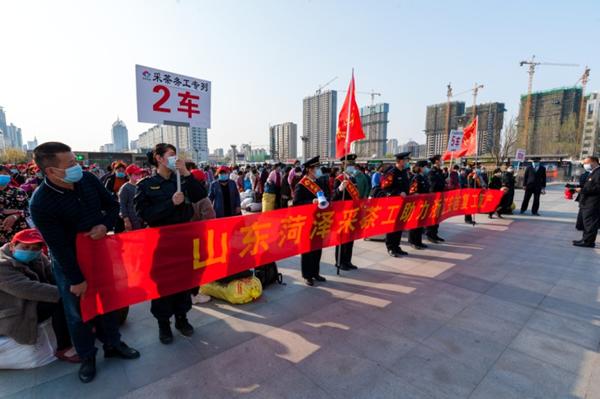 采茶去喽!菏泽1180名采茶工乘专列直达浙江安吉