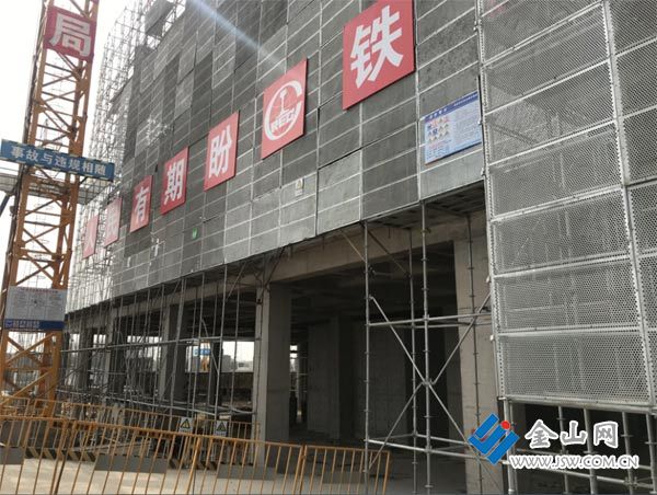 金山网讯 昨天,位于丹徒区辛丰镇东街村的镇江东站施工现场传来消息