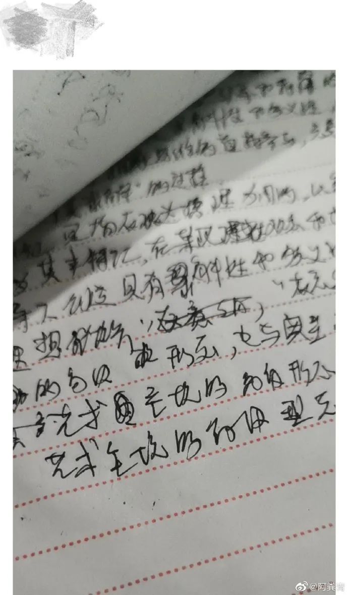 写字不好看合集像极了极度不愿意握笔的我