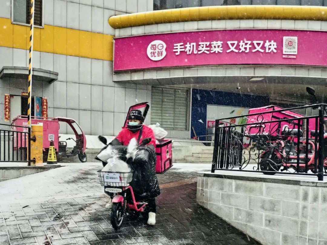 生鲜电商渗透率被加速进化两年,每日优鲜将如何破局?|睿兽分析