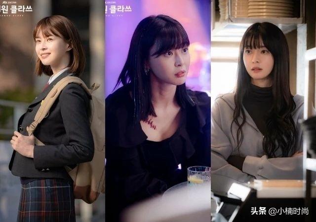 梨泰院class剧中演员发型解析权娜拉荣登最美金多美最有个性