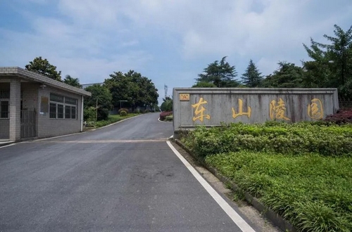 疫情下的“清明祭” 浙江多地这样缅怀先人