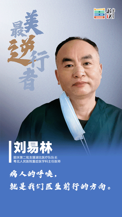 来源:南方 客户端,韶关日报 通讯员:沈明礼,邹外利,张云飞 编辑:方洪