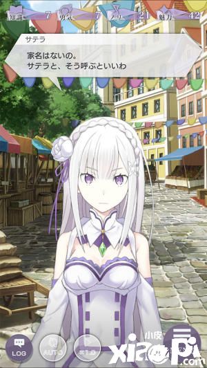 手机游戏《Re:从零开始的异世界生活》正式登场