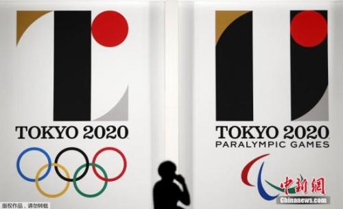 资料图：陷入抄袭丑闻的东京奥运会及残奥会会徽。