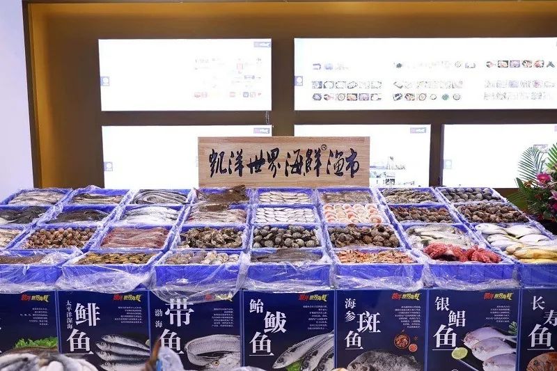 首届中国国际渔业线上博览会在大连召开，预计达成意向订单1亿左右