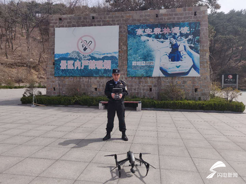 41秒丨森林防火添“新兵” 潍坊临朐公安利用无人机开展森林防火巡查