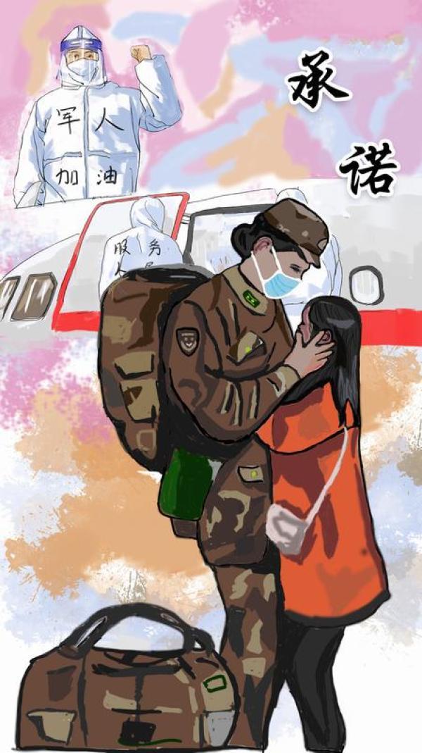 手绘漫画 致敬战"疫"英雄|疫情|新冠肺炎_新浪新闻