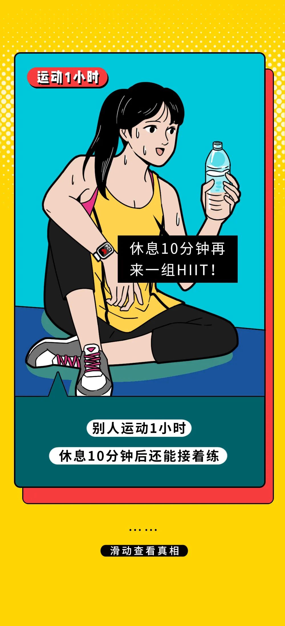 成年人不可描述的10个真相