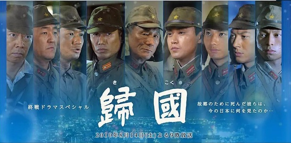 从"受害者"到"受害共同体":后真相时代的日本二战电影|二战|吾为君亡