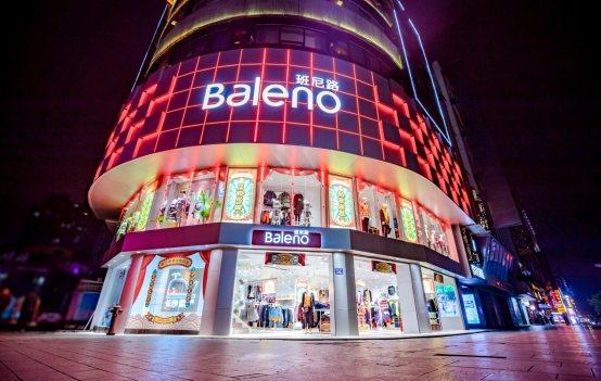 班尼路长沙黄兴新形象旗舰店