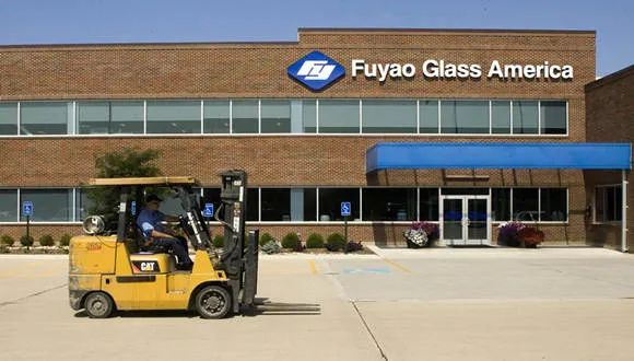 快看|受疫情影响,福耀玻璃美国工厂仅小规模生产
