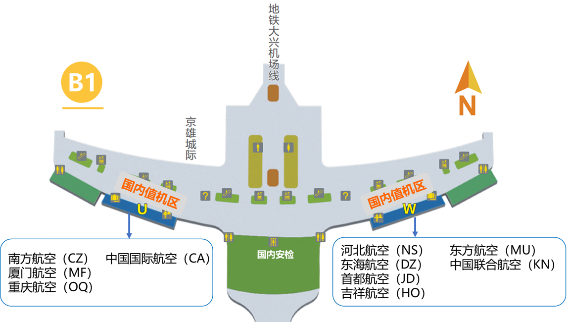 大兴国际机场负一层值机区航司值机柜台分布情况。大兴国际机场供图