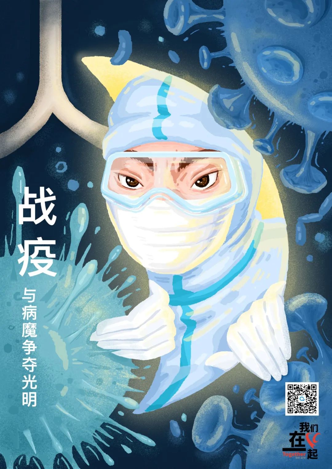 秦朔朋友圈id:qspyq2015 开白名单:duanyu_h