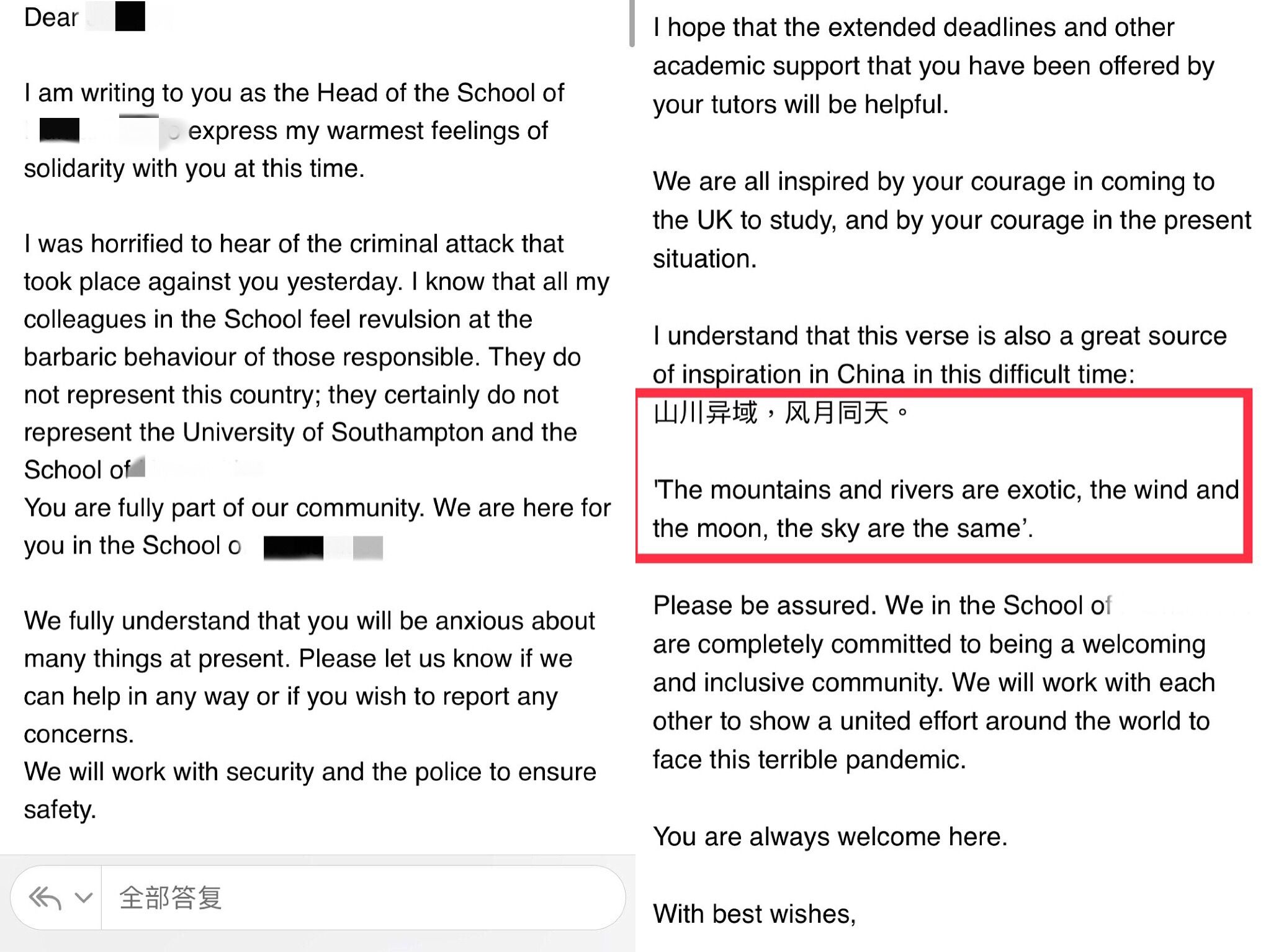 事发第二日(3月18日),校方给当事留学生发来慰问邮件。受访者供图