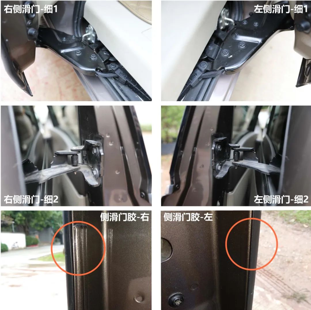 汽车看点 自媒体 正文另外,我们从两个侧滑门及其铰链又发现了新的