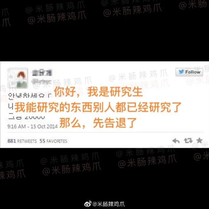 大学各专业名言系列 每一条都好好笑 好好笑 名言 大学 新浪新闻