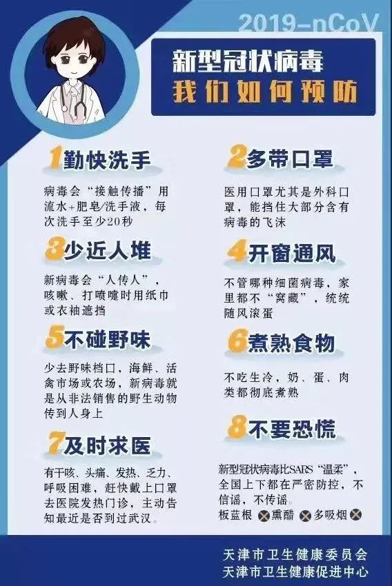 "复阳"患者有无传染性?专家解读来了