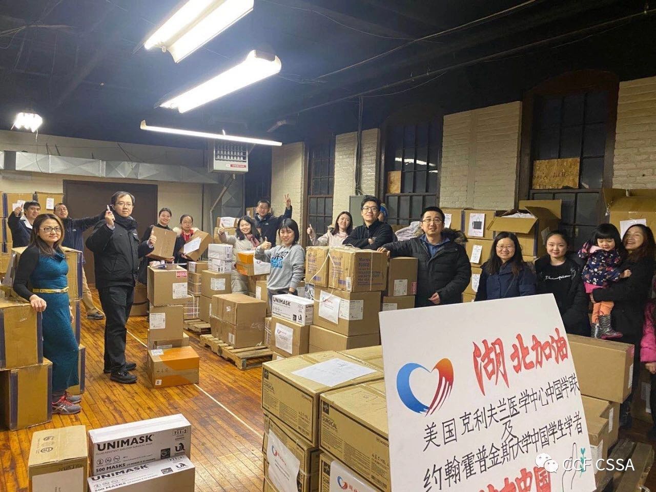 克里夫兰医学中心中国学联和约翰·霍普金斯医学中心志愿者给湖北捐赠物资。 本文图片均由受访者提供