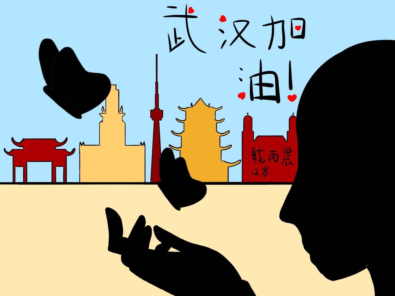 华裔小朋友们创作的“武汉加油”画作。