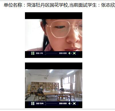 首日投递简历5388份!看省教育厅第三场“网上就业双选会”