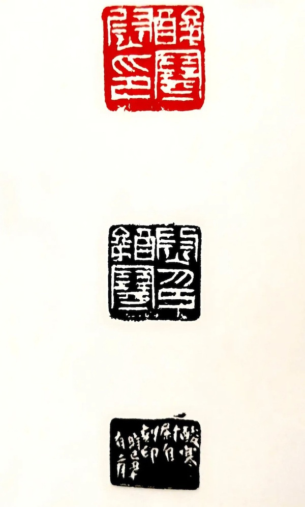 鉴赏|吴昌硕的十二方田黄印:“破古法”而“出己意”|吴昌硕_新浪新闻