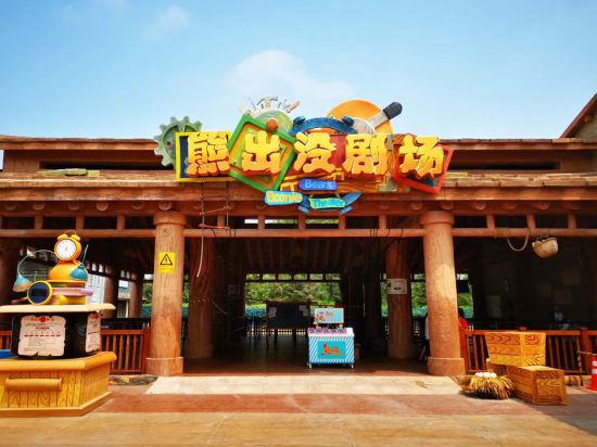 4月1日开园 沈阳方特将引导游客分散式游玩|沈阳方特欢乐世界|大旅游