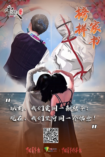 相约春天与你同行