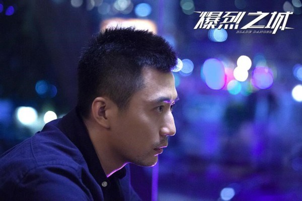 《爆烈之城》强势定档3.31 悬疑骤现杀机四伏