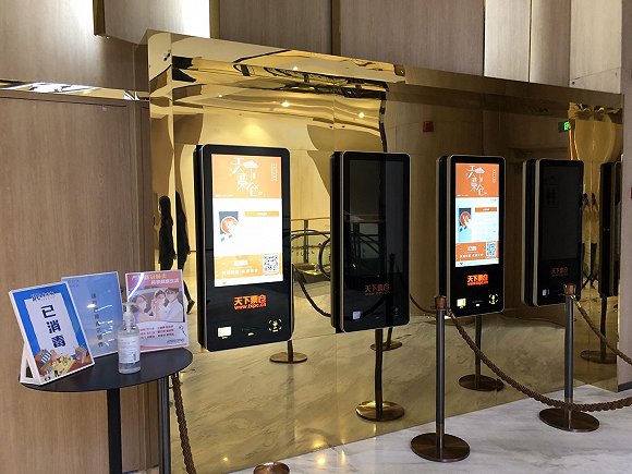 上海电影院重新开业每张票补贴10元